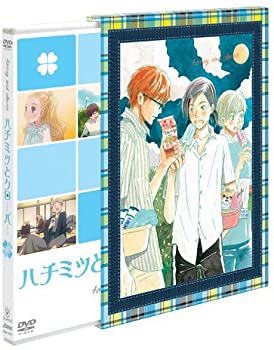 【中古】 ハチミツとクローバー 2 (初回限定版) [DVD]