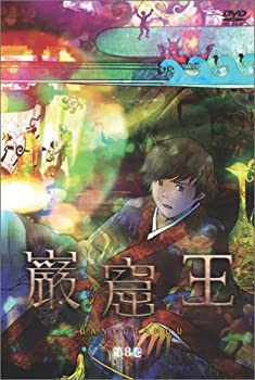 Rakuten - 【中古】 巌窟王 第8巻 [DVD]