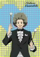 Rakuten - 【中古】 のだめカンタービレ VOL.5 (初回限定生産) [DVD]