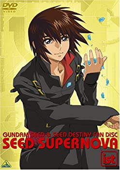 【中古】 ガンダム SEED & SEED DESTINY FD SEED SUPERNOVA ist [DVD]