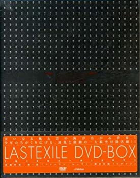 【中古】 ラストエグザイル DVD-BOX 限定盤