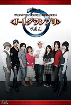【中古】 声優グランプリ 公認!声優界 雀王 決定戦! J-1グランプリ Vol.1 [DVD]
