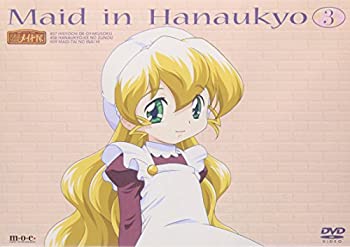 【中古】 花右京メイド隊 (3) [DVD]