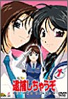 【中古】 逮捕しちゃうぞ SECOND SEASON 1 [DVD]