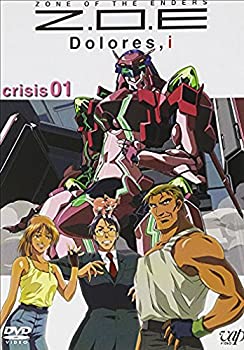 【中古】 Z.O.E Dolores i crisis 01 [DVD]