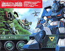 【中古】 太陽の牙 ダグラム DVD-BOX (1)