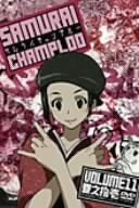 【中古】 サムライチャンプルー 巻之拾壱 DVD