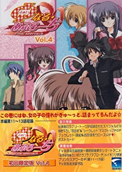 【中古】 φなる・あぷろーち Vol.4 (初回限定版) [DVD]