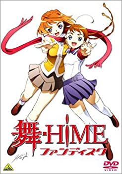 【中古】 舞-HiME ファンディスク [DVD]