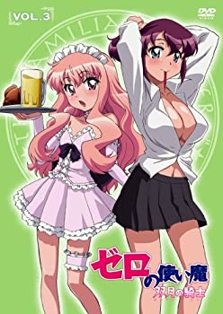 【中古】 ゼロの使い魔 双月の騎士 Vol.3 [DVD]