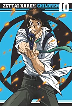 【中古】 絶対可憐チルドレン 10 [DVD]
