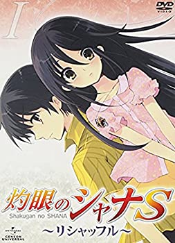 【中古】 OVA 灼眼のシャナS I [DVD]