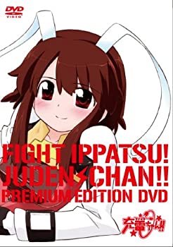 【中古】 ファイト一発!充電ちゃん!! Connect.1(初回限定版) [DVD]