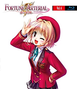 【中古】 FORTUNE ARTERIAL フォーチュンアテリアル 赤い約束 Blu-ray 第4巻