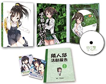 [중고] 나는 친구가 적다 제4권 [DVD]
