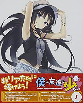 [중고] 나는 친구가 적다 제1권 [DVD]