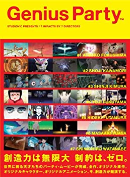 【中古】 Genius Party ジーニアス・パーティ [DVD]