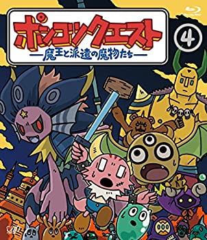 【中古】 ポンコツクエスト ~魔王と派遣の魔物たち~ 4 [Blu-ray]