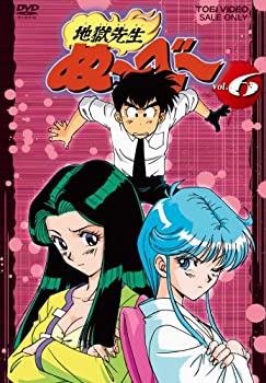 【中古】 地獄先生ぬ~べ~ VOL.6 DVD