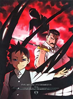 [중고] 강철의 연금술사 FULLMETAL ALCHEMIST 15 (완전 생산 한정판) [Blu-ray]