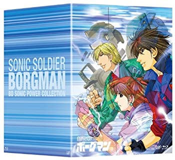 【中古】 超音戦士ボーグマン BD SONIC POWER COLLECTION Blu-ray