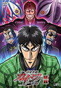 【中古】 逆境無頼カイジ 破戒録篇 DVD-BOX (本編4枚組)