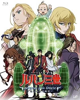 【中古】 ルパン三世 princess of the breeze ~隠された空中都市~ 豪華版 [Blu-ray]