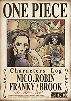 【中古】 ワンピース キャラクターズLog ロビン&フランキー&ブルック [DVD]