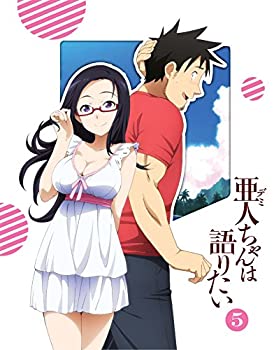 【中古】 亜人ちゃんは語りたい 5 (完全生産限定版) [Blu-ray]