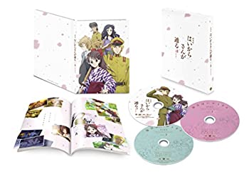 【中古】 劇場版はいからさんが通る 前編~紅緒 花の17歳~ 特装版 [DVD]