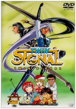 【中古】 TWIN SIGNAL〜ファミリーゲーム〜 [DVD]