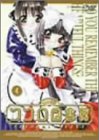 【中古】 ココロ図書館 (4) [DVD]