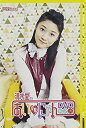 【中古】 清水愛の愛☆娘DVD~其の二~