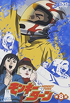 【中古】 モンキーターン 第8節 [DVD]