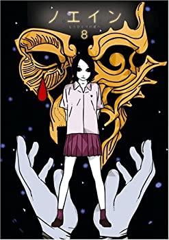 【中古】 ノエイン ~もうひとりの君へ~ 第8巻 [DVD]