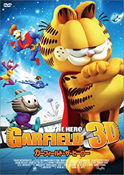【中古】 ガーフィールド・ザ・ヒーロー 3D [DVD]