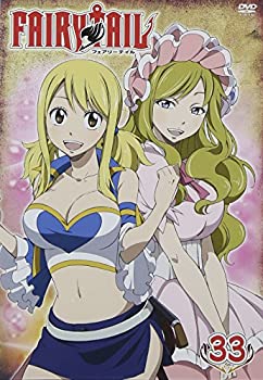 【中古】 FAIRY TAIL フェアリーテイル 33 [DVD]