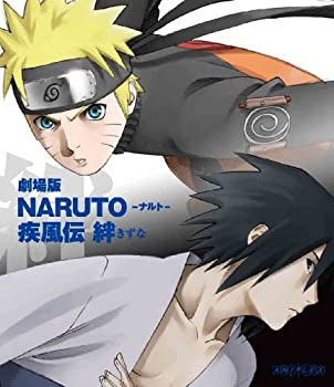 【中古】 劇場版NARUTO-ナルト- 疾風伝 絆 [Blu-ray]