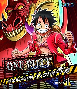 【中古】 ONE PIECE ワンピース 16THシーズン パンクハザード編 piece.1 [Blu-ray]