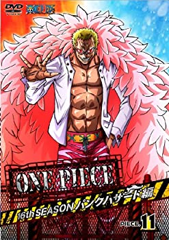 [중고] ONE PIECE 원피스 16TH 시즌 펑크 해저드 편 piece.11 ​​[DVD]
