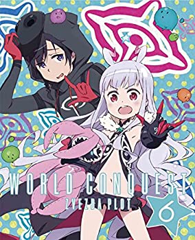 【中古】 世界征服~謀略のズヴィズダー~ 6 (完全生産限定版) [Blu-ray]