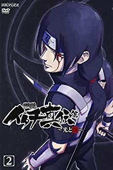 【中古】 NARUTO-ナルト-疾風伝 イタチ真伝篇~光と闇~ 2 [DVD]