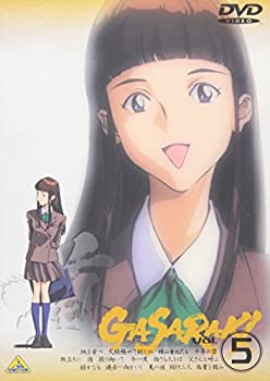 【中古】 ガサラキ Vol.5 [DVD]