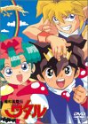 楽天AJIMURA-SHOP【中古】 魔神英雄伝ワタル TV&OVA DVD-BOX （1）