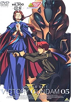 【中古】 機動戦士Vガンダム 05 [DVD]