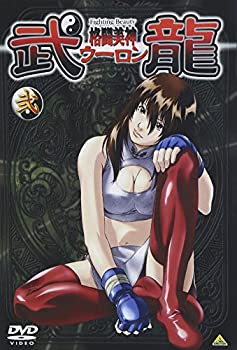 【中古】 格闘美神 武龍 弐 [DVD]