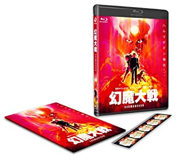 【中古】 幻魔大戦 [Blu-ray]