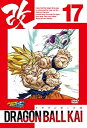 【中古】 ドラゴンボール改 17 [DVD]