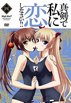 【中古】 真剣で私に恋しなさい！！C [DVD]