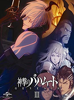 【中古】 神撃のバハムート GENESIS III (初回限定版) [Blu-ray]